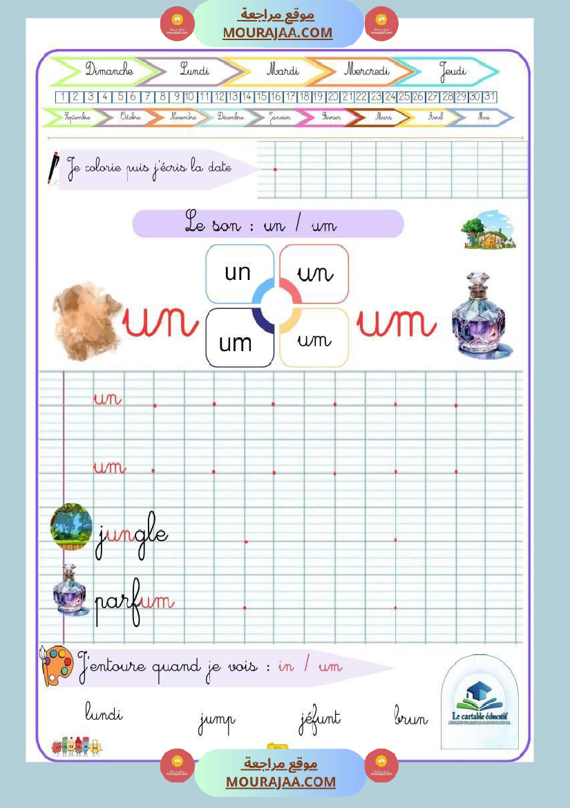 mon cahier decriture html mon cahier d ecriture