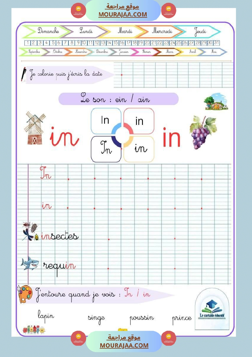 mon cahier decriture html mon cahier d ecriture