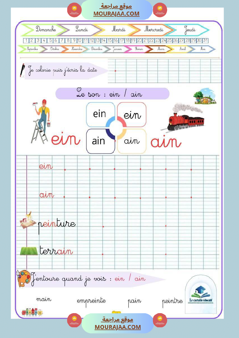 mon cahier decriture html mon cahier d ecriture