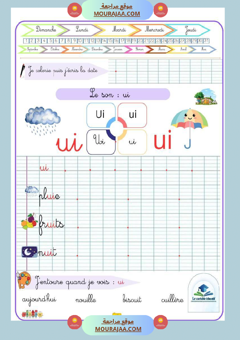 mon cahier decriture html mon cahier d ecriture