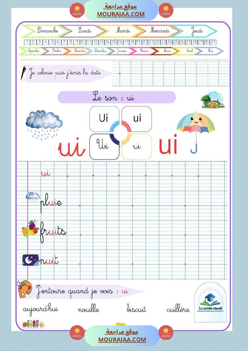 mon cahier decriture html mon cahier d ecriture