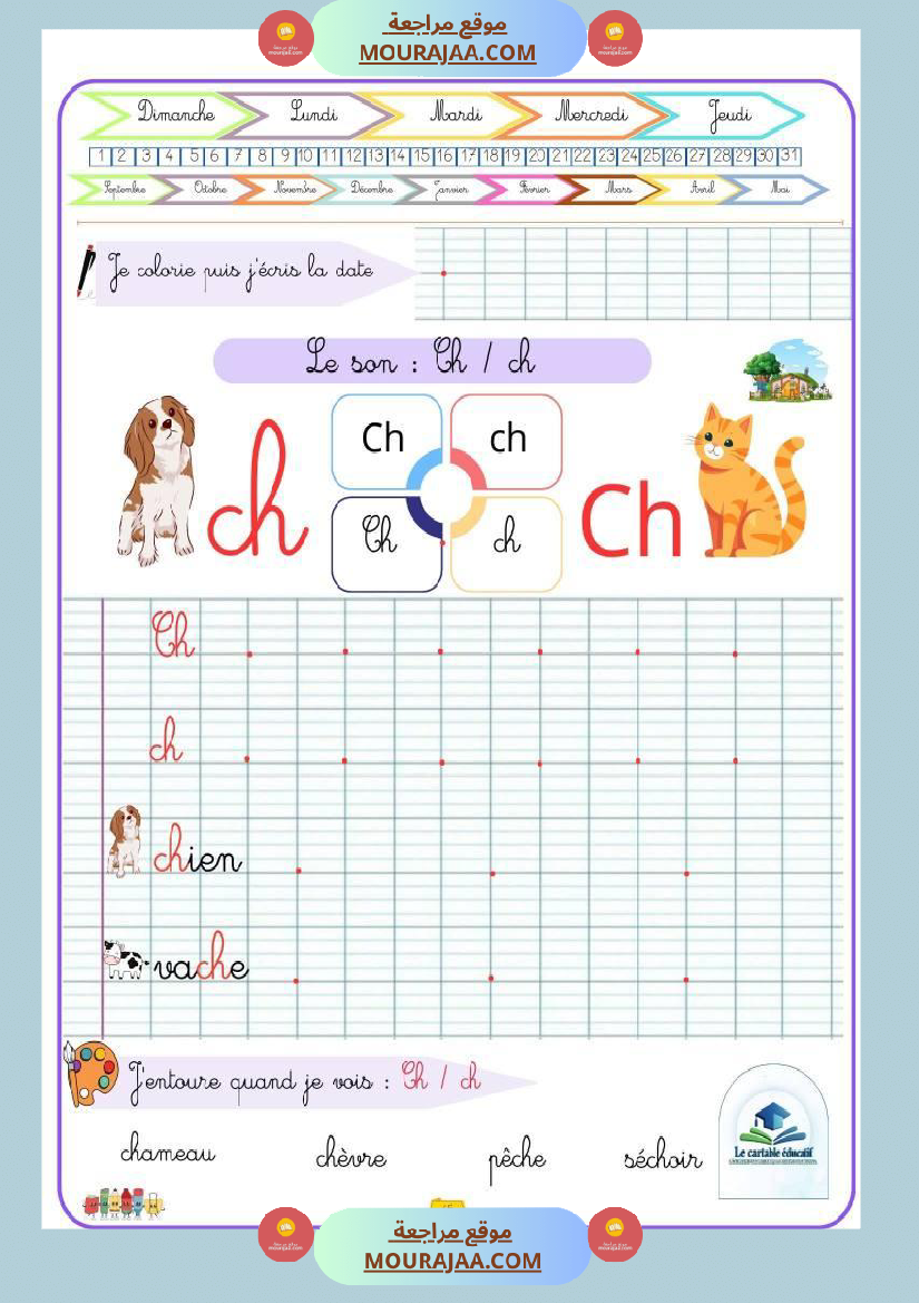 mon cahier decriture html mon cahier d ecriture