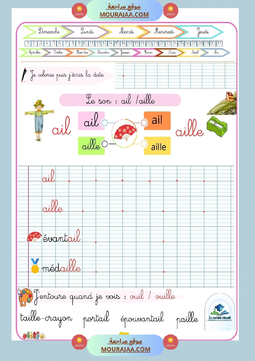 mon cahier decriture html mon cahier d ecriture