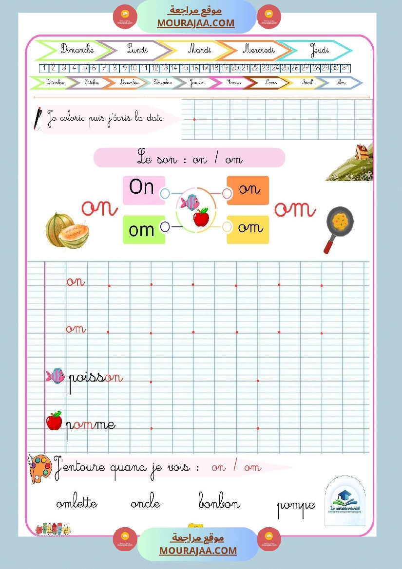 mon cahier decriture html mon cahier d ecriture