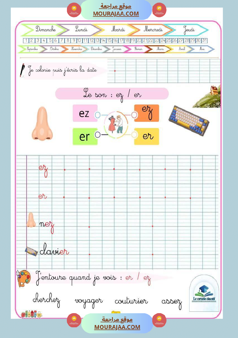 mon cahier decriture html mon cahier d ecriture