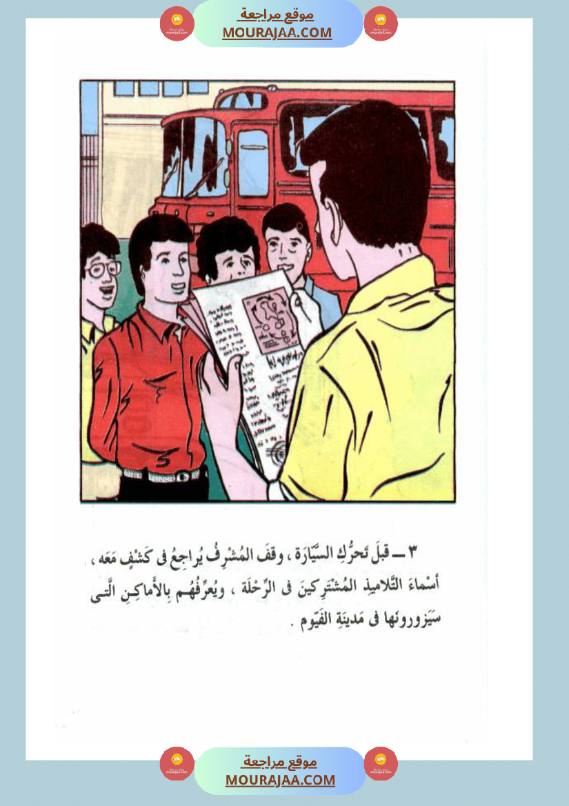 موقع مراجعة أنور-و-الضباب
