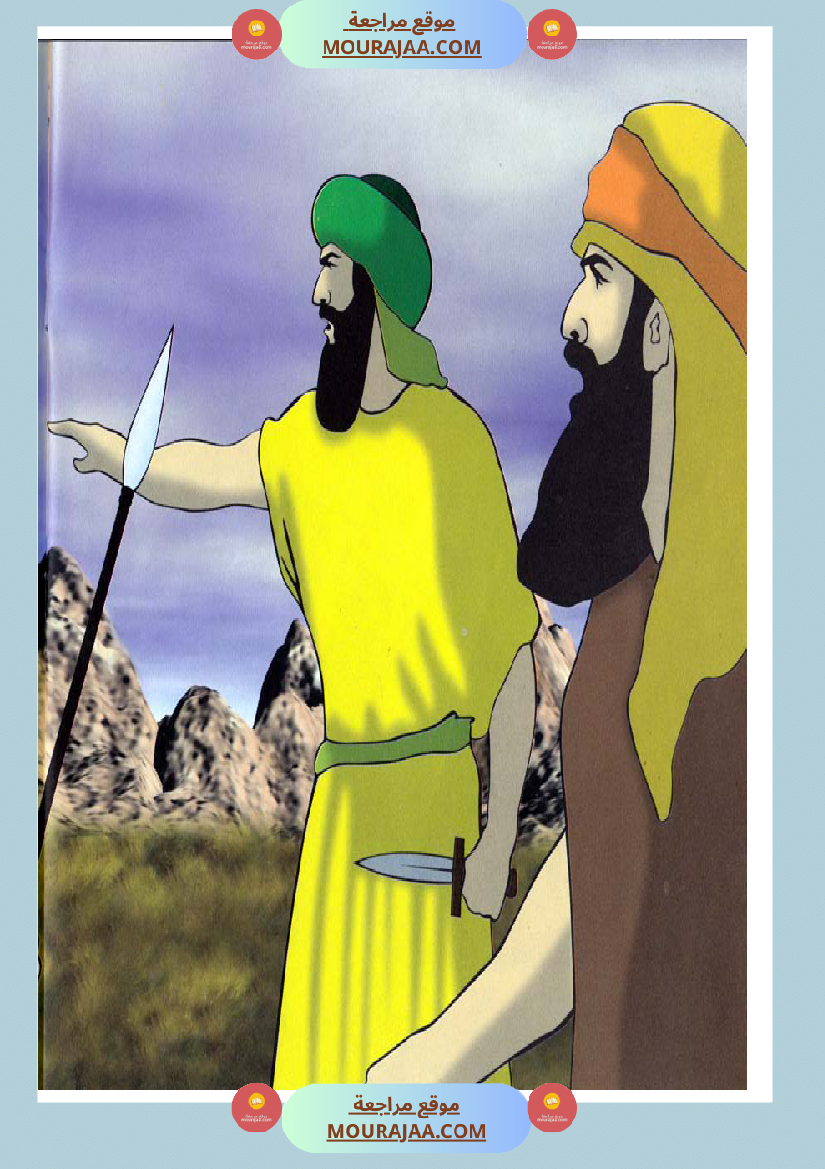 قصص الأنبياء للاطفال - صالح عليه السلام
