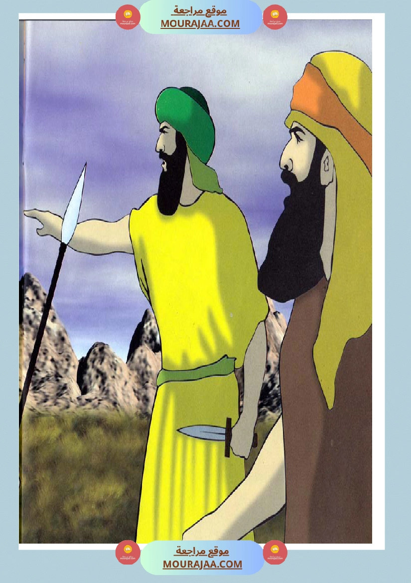 قصص الأنبياء للاطفال - صالح عليه السلام