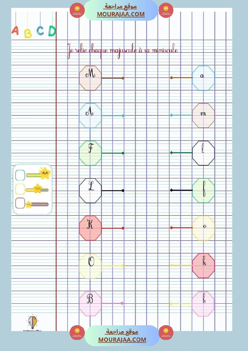 3eme annee cahier de classe