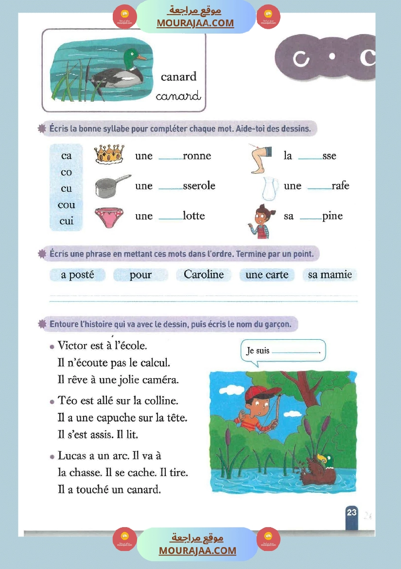 3eme annee cahier de lecture methode syllabique madamerourette