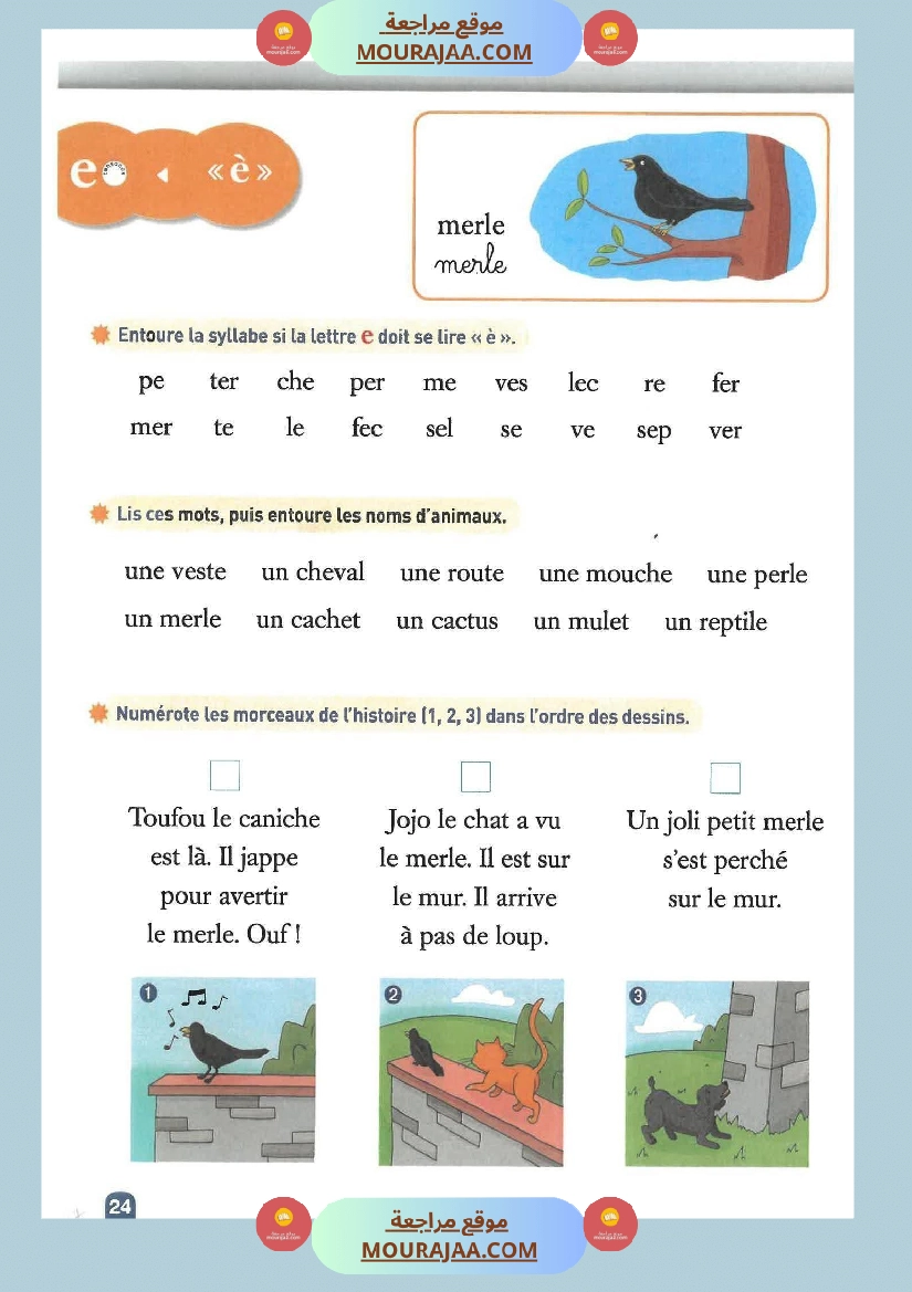 3eme annee cahier de lecture methode syllabique madamerourette