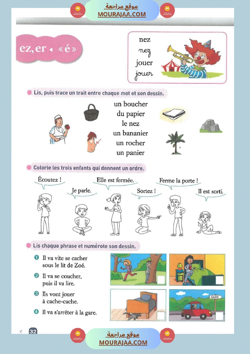 3eme annee cahier de lecture methode syllabique madamerourette