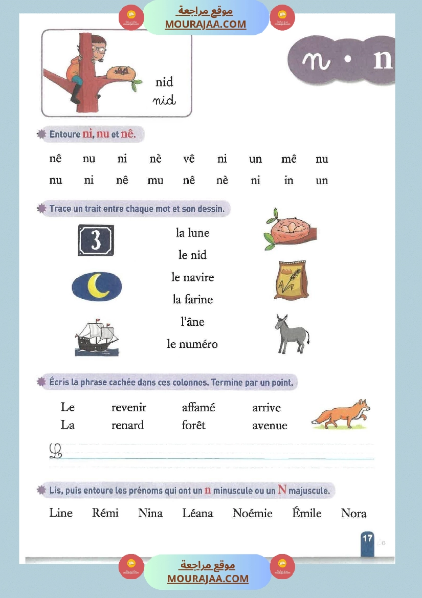 3eme annee cahier de lecture methode syllabique madamerourette