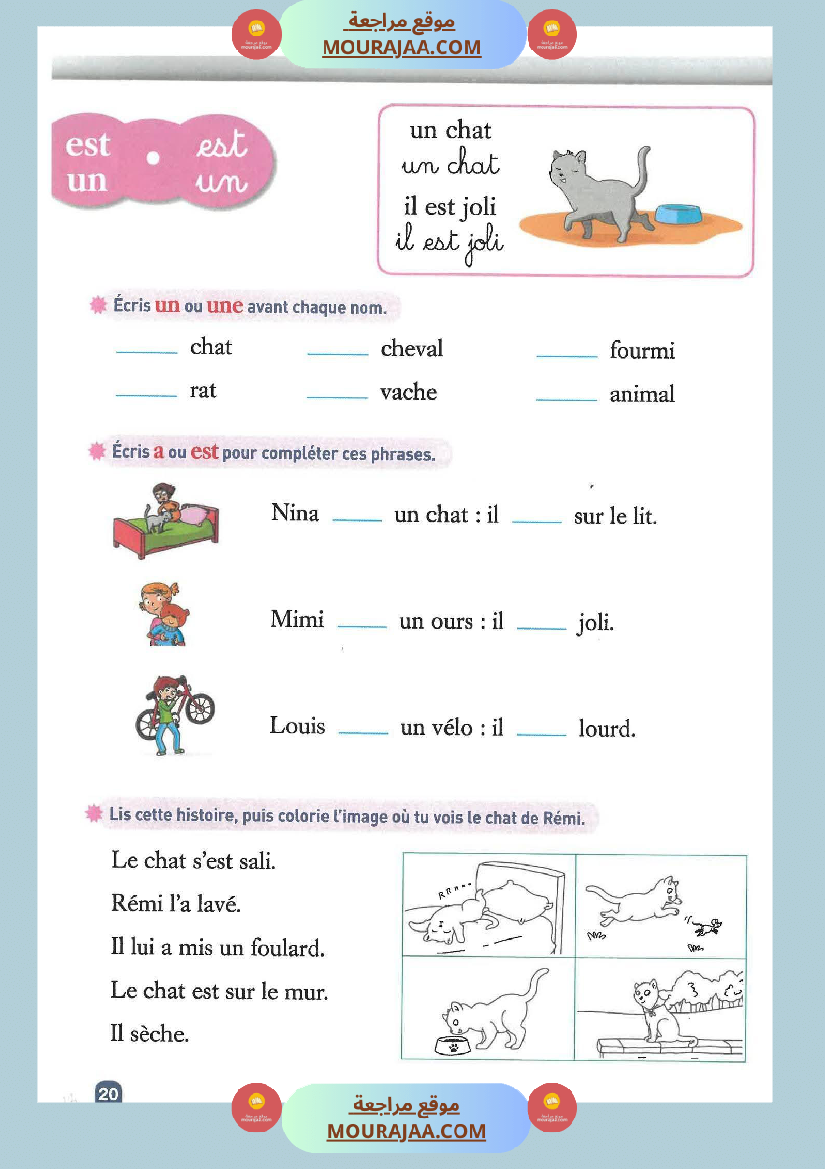 cahier de lecture methode syllabique