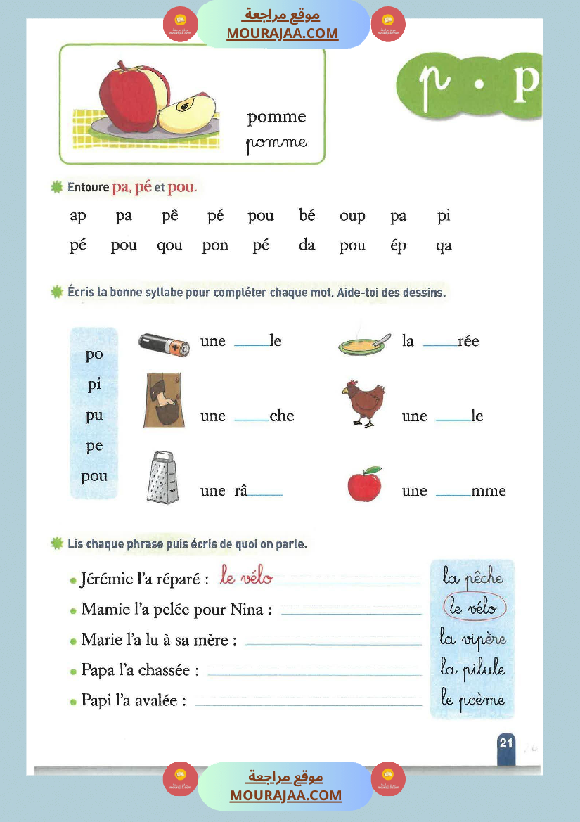 cahier de lecture methode syllabique