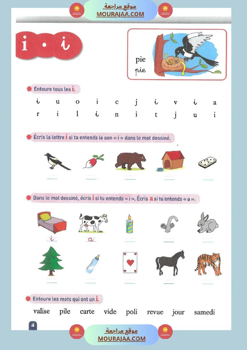cahier de lecture methode syllabique
