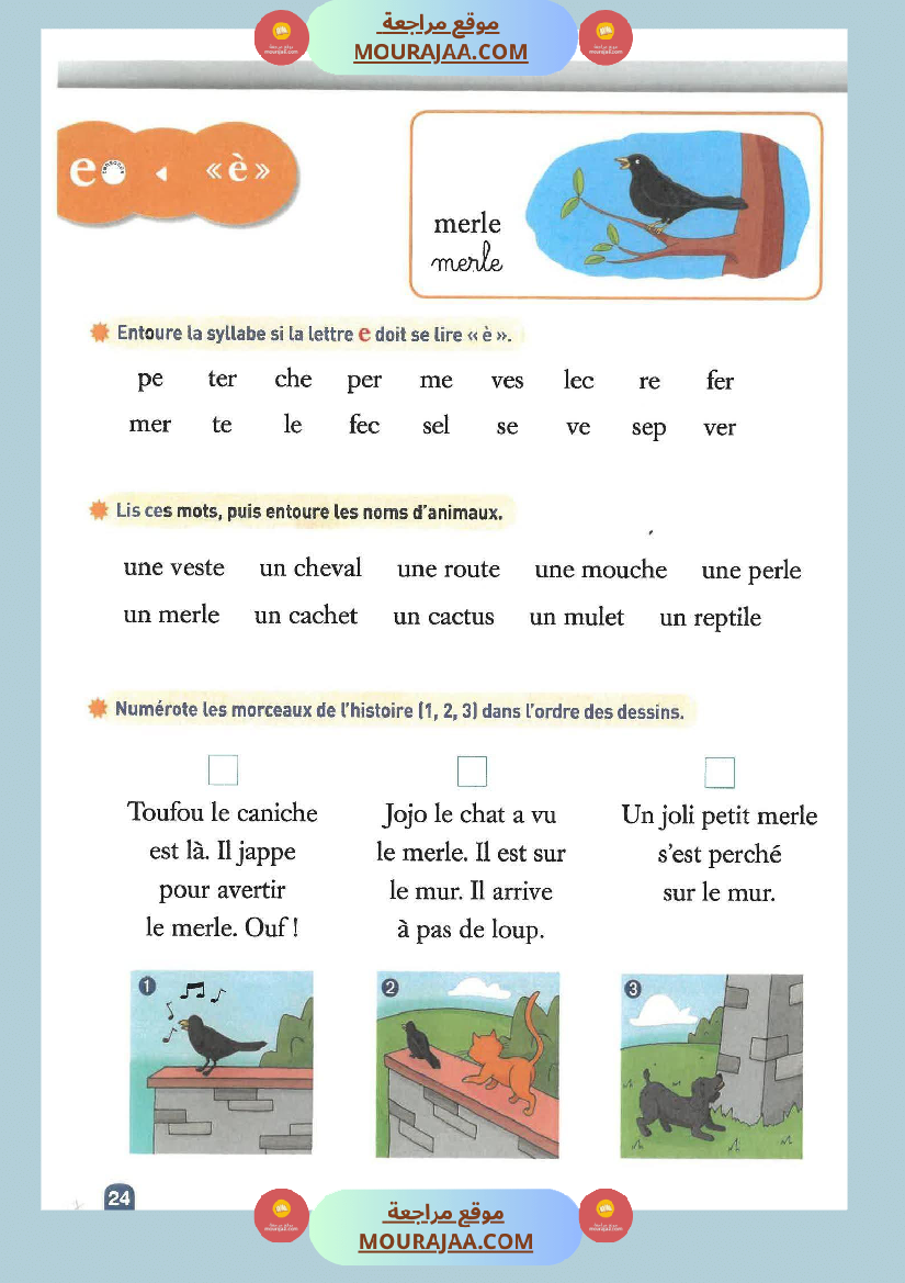 cahier de lecture methode syllabique