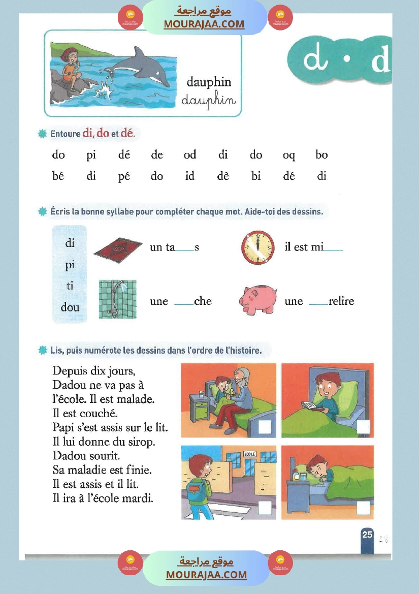 cahier de lecture methode syllabique