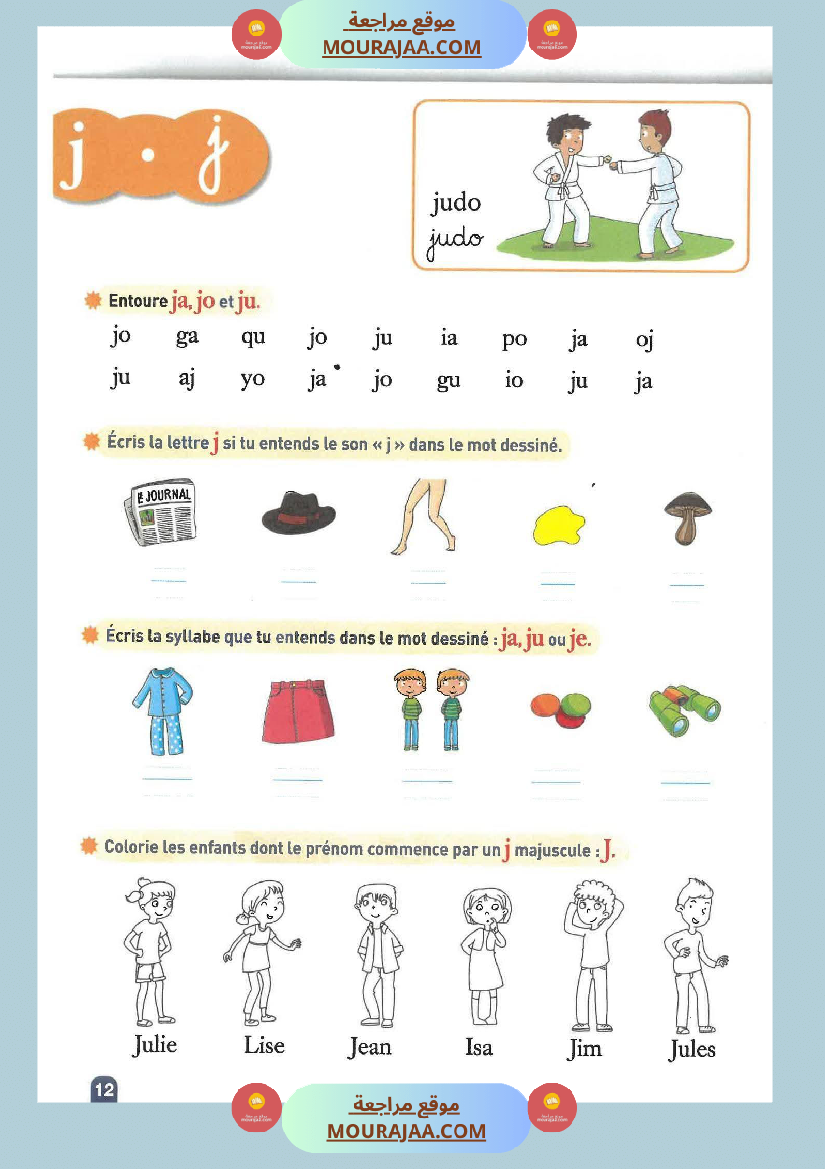 cahier de lecture methode syllabique