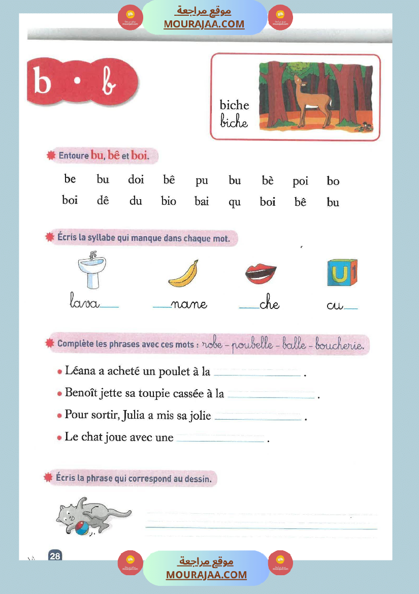 cahier de lecture methode syllabique