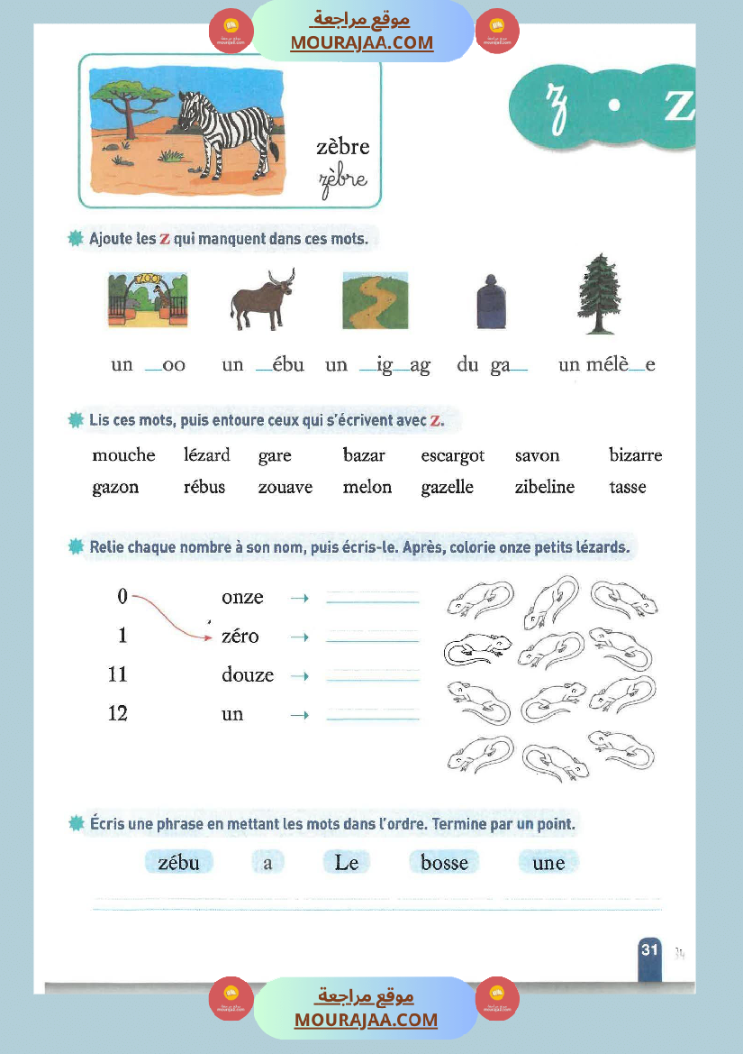 cahier de lecture methode syllabique