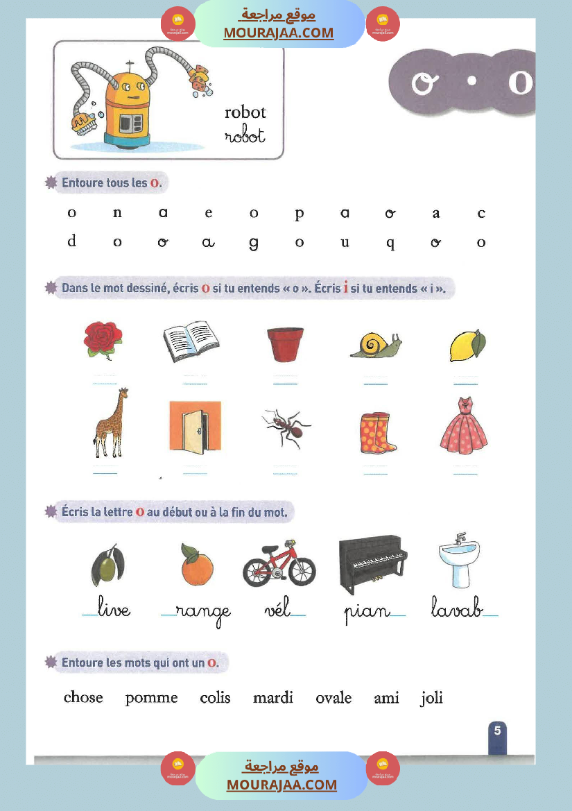 cahier de lecture methode syllabique