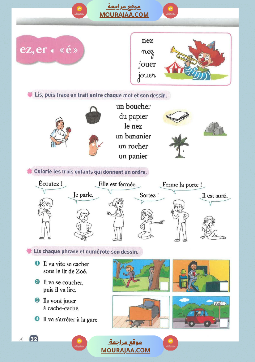 cahier de lecture methode syllabique