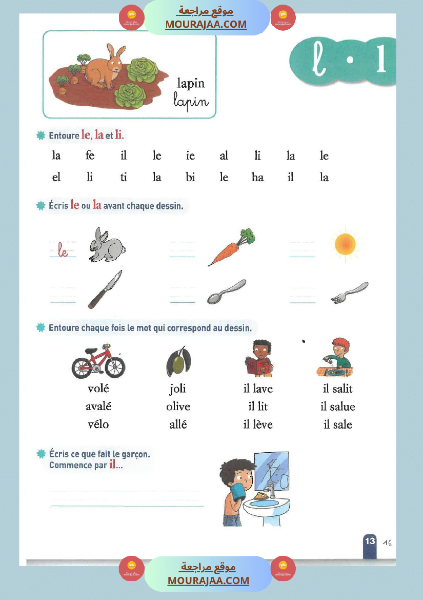 cahier de lecture methode syllabique