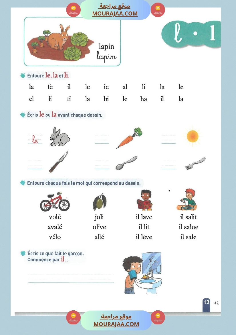 cahier de lecture methode syllabique