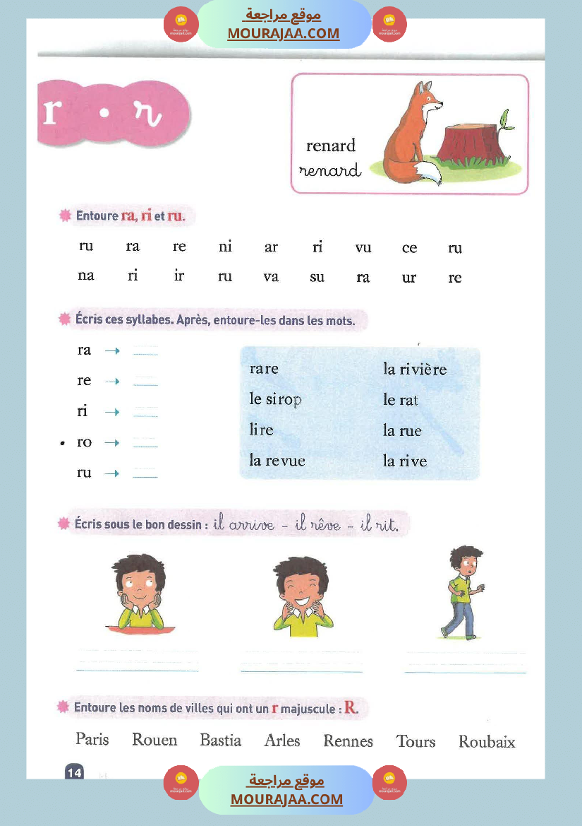 cahier de lecture methode syllabique