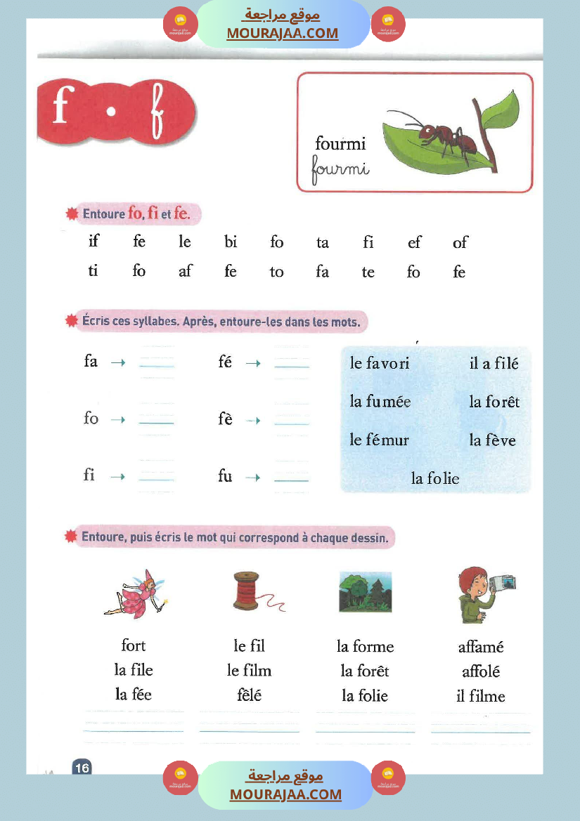 cahier de lecture methode syllabique