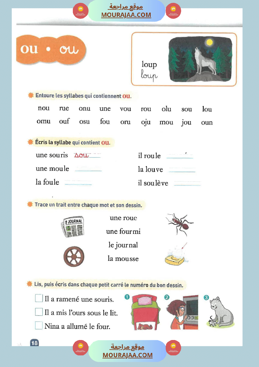 cahier de lecture methode syllabique