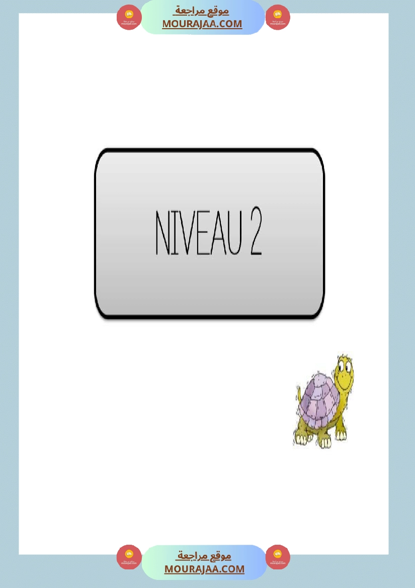 mon cahier de syllabes niveau 2