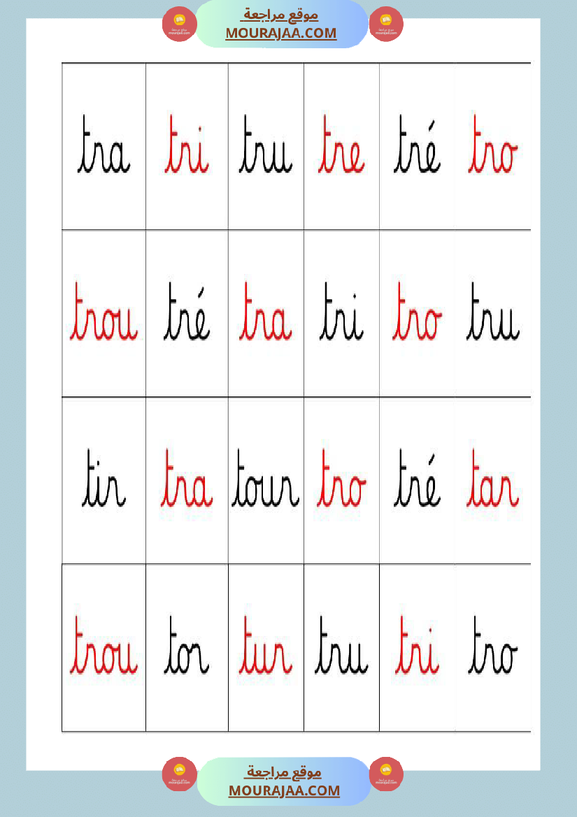 mon cahier de syllabes niveau 3