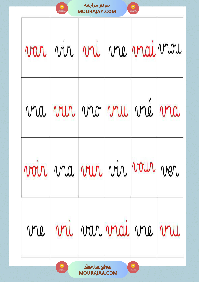 mon cahier de syllabes niveau 3