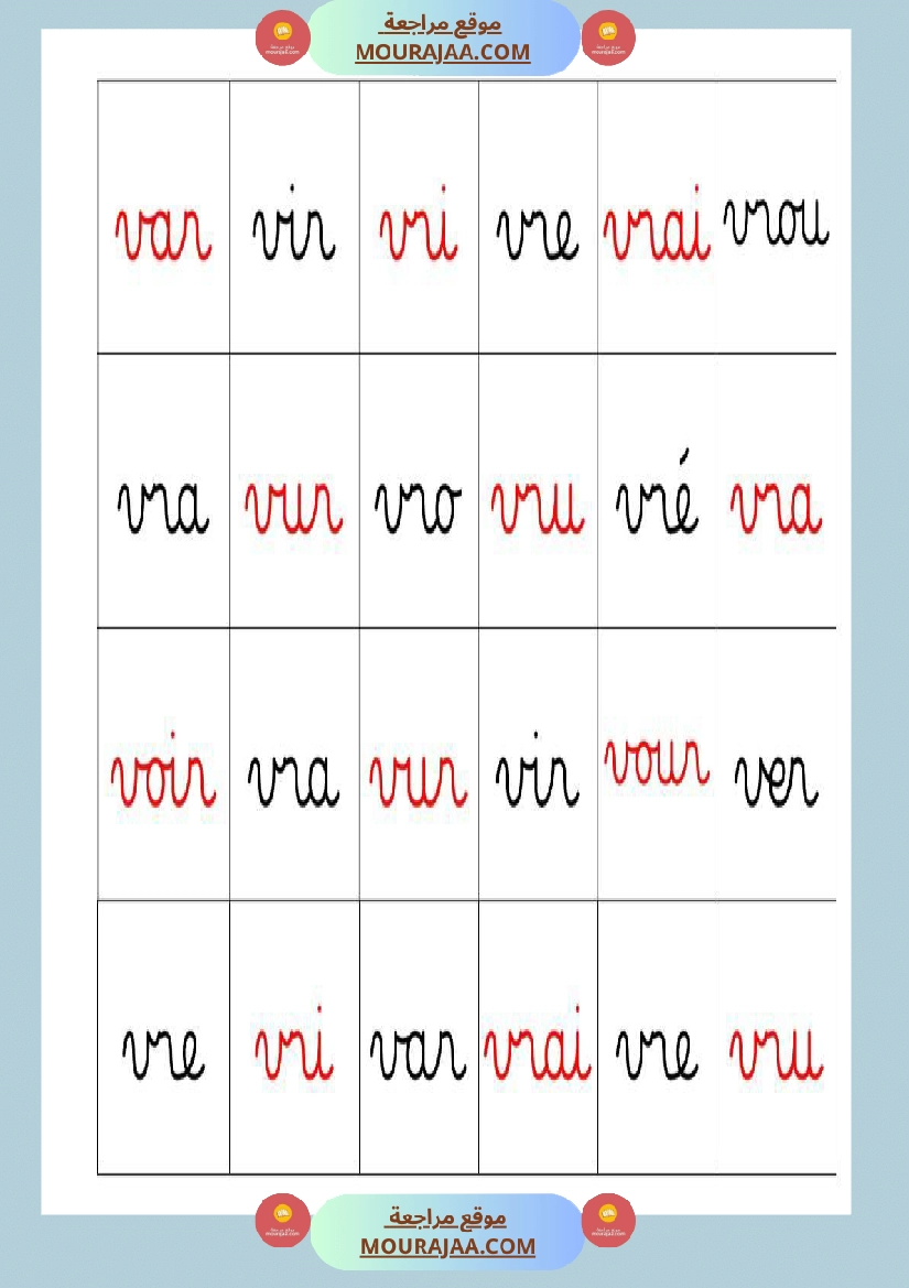 mon cahier de syllabes niveau 3