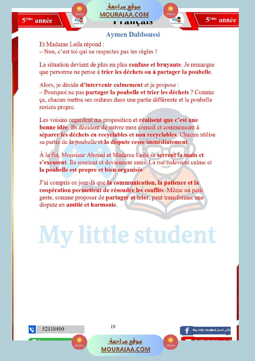 5eme annee module 1 rendons notre environnement plus agreable correction