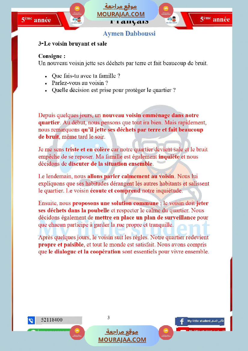 5eme annee module 1 rendons notre environnement plus agreable correction