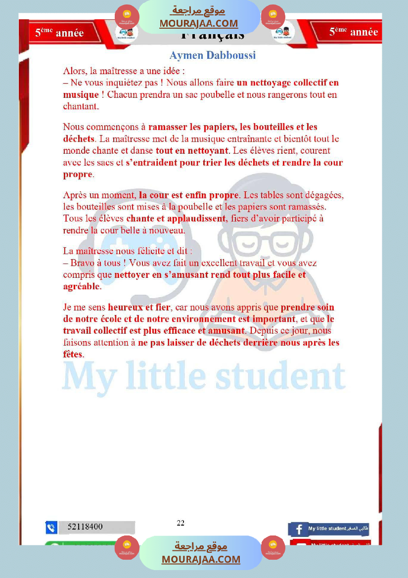 5eme annee module 1 rendons notre environnement plus agreable correction