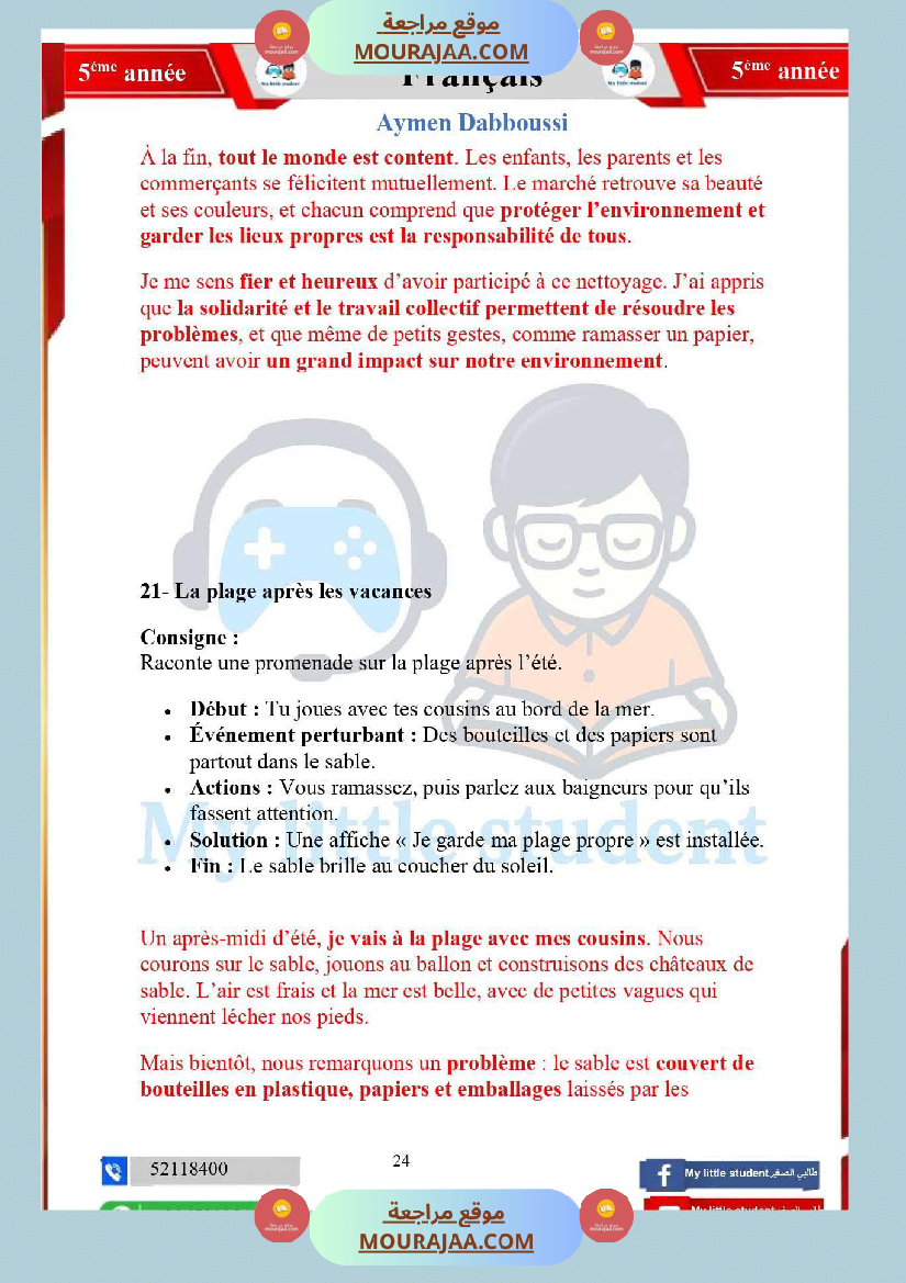 5eme annee module 1 rendons notre environnement plus agreable correction