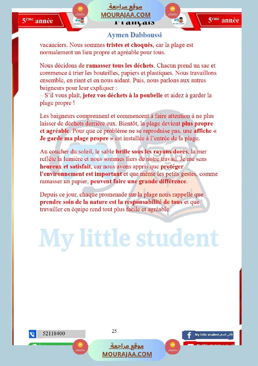 5eme annee module 1 rendons notre environnement plus agreable correction