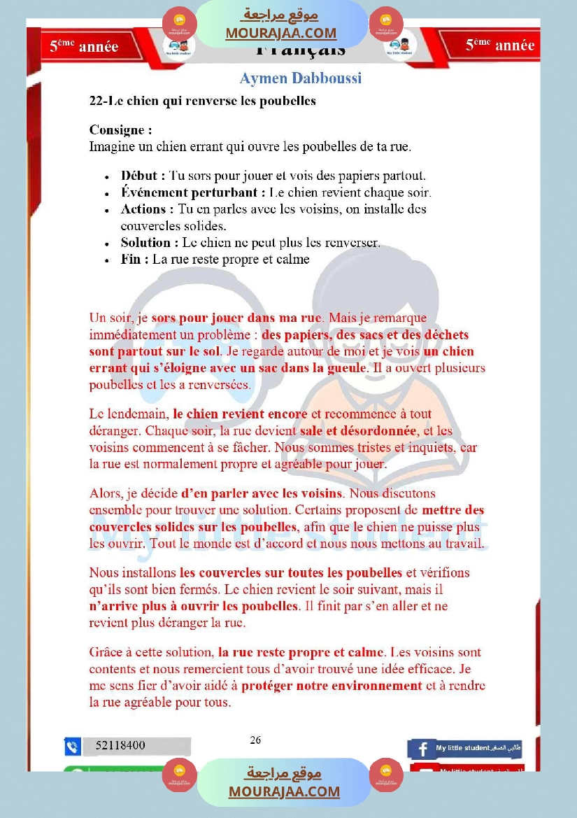 5eme annee module 1 rendons notre environnement plus agreable correction