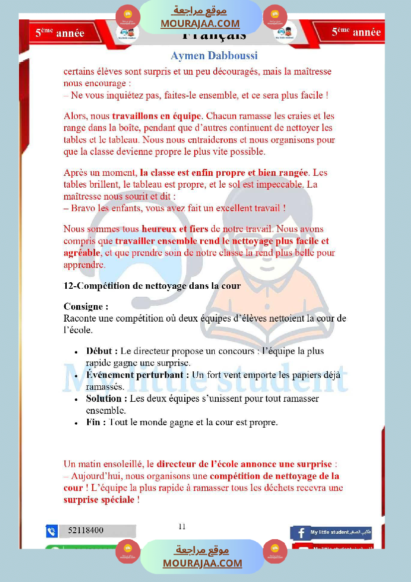 5eme annee module 1 rendons notre environnement plus agreable correction