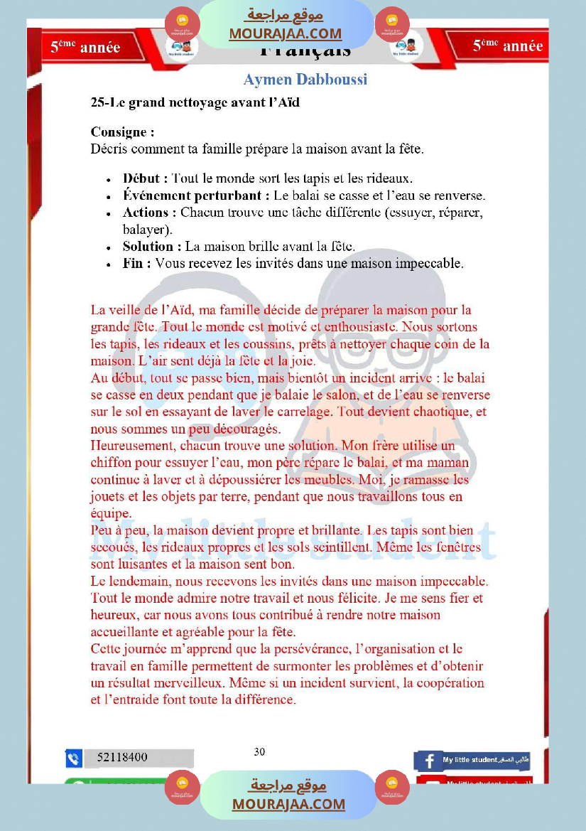 5eme annee module 1 rendons notre environnement plus agreable correction