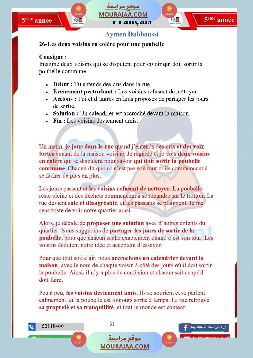 5eme annee module 1 rendons notre environnement plus agreable correction