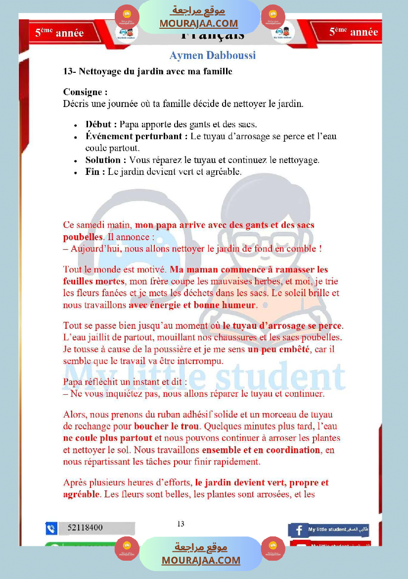 5eme annee module 1 rendons notre environnement plus agreable correction