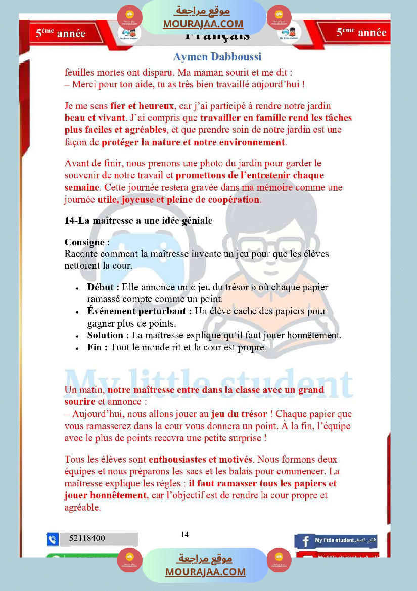 5eme annee module 1 rendons notre environnement plus agreable correction