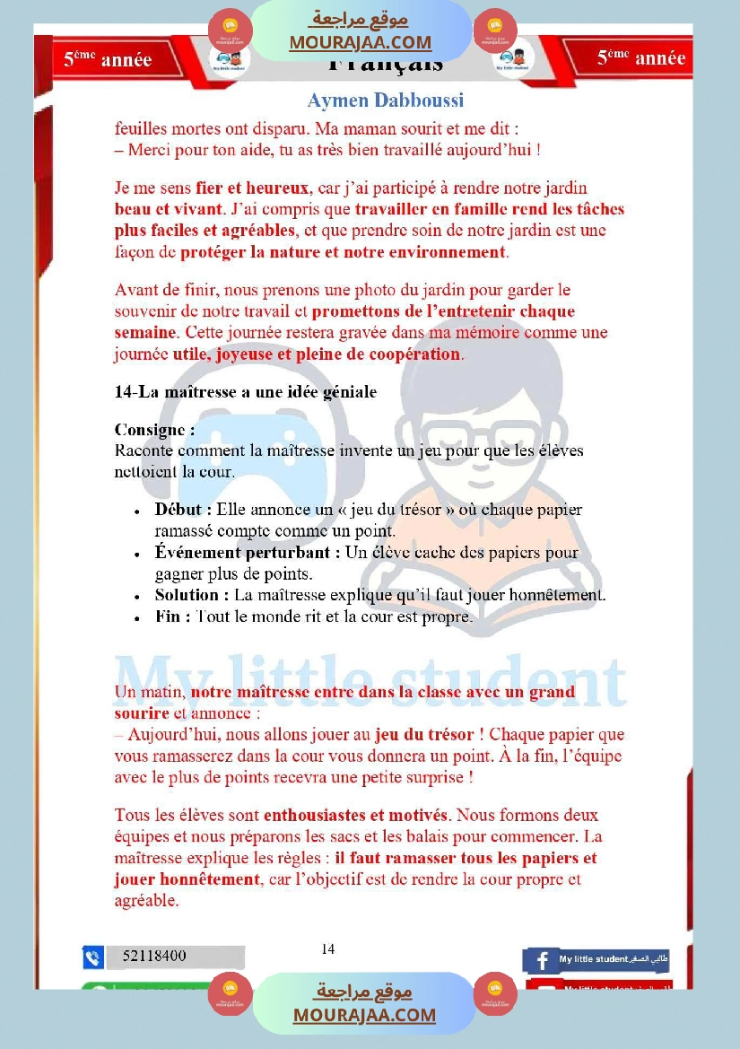5eme annee module 1 rendons notre environnement plus agreable correction