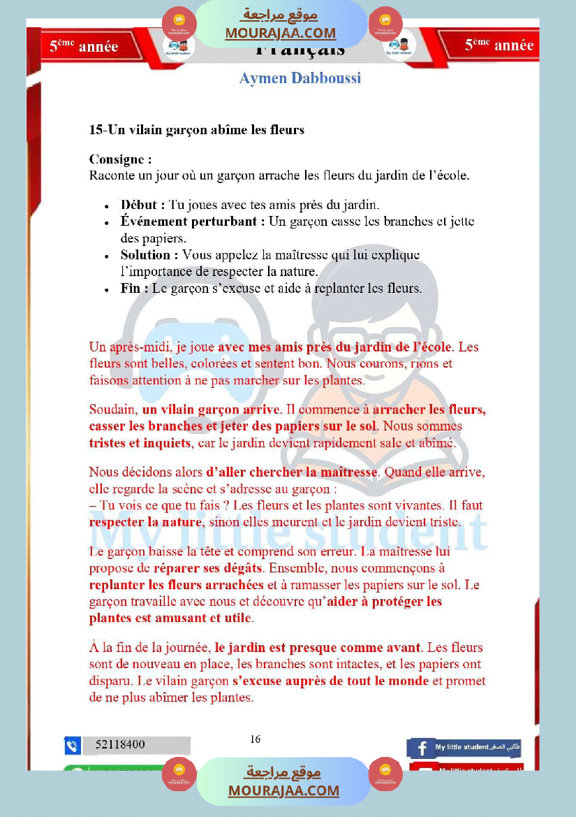 5eme annee module 1 rendons notre environnement plus agreable correction