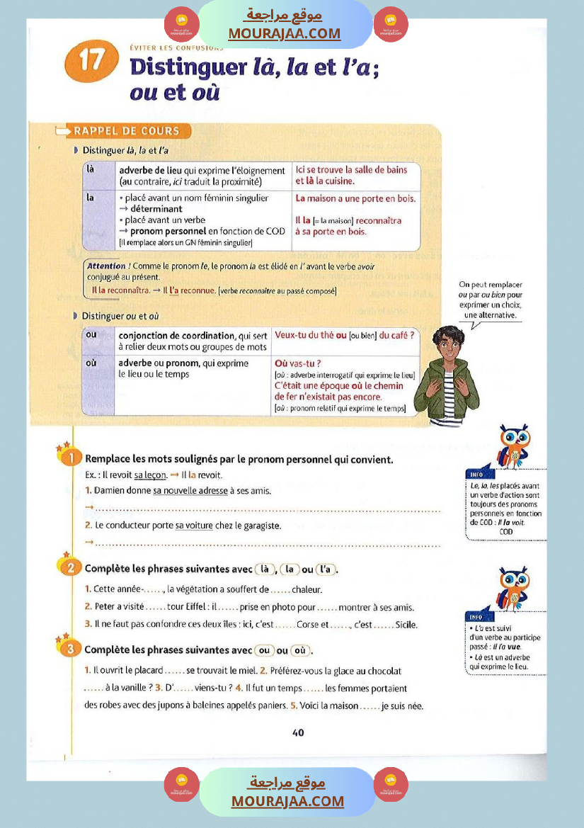 dictees accords conjugaison homophones orthographe